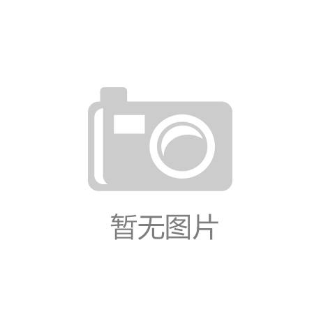 快来看 投资96亿元 魏桥铝深加工产业园首批入驻哪些新成员-